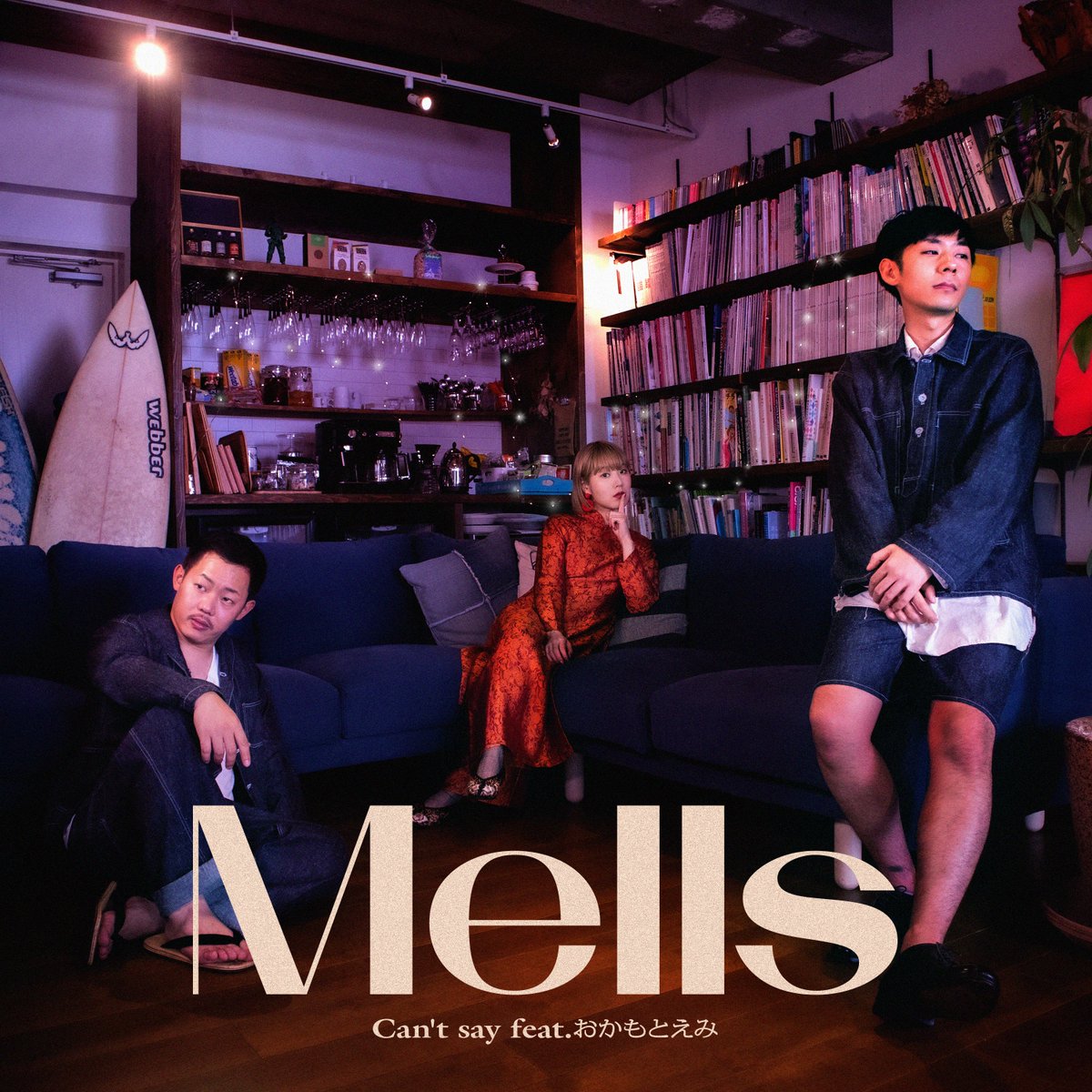 ULTRAVYBEHIPHOP's tweet photo. 【リリース記念日】
六年前の今日、2020年7月29日にMells「Can't say feat.おかもとえみ」がリリースされました。

各種URL
https://t.co/SJbcm8vq8o

@Mells__official 
@oishiikabegami 
@sakai__takashi 
@okp_emi https://t.co/C0aoGO45ua