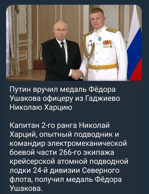 Варркан tweet media