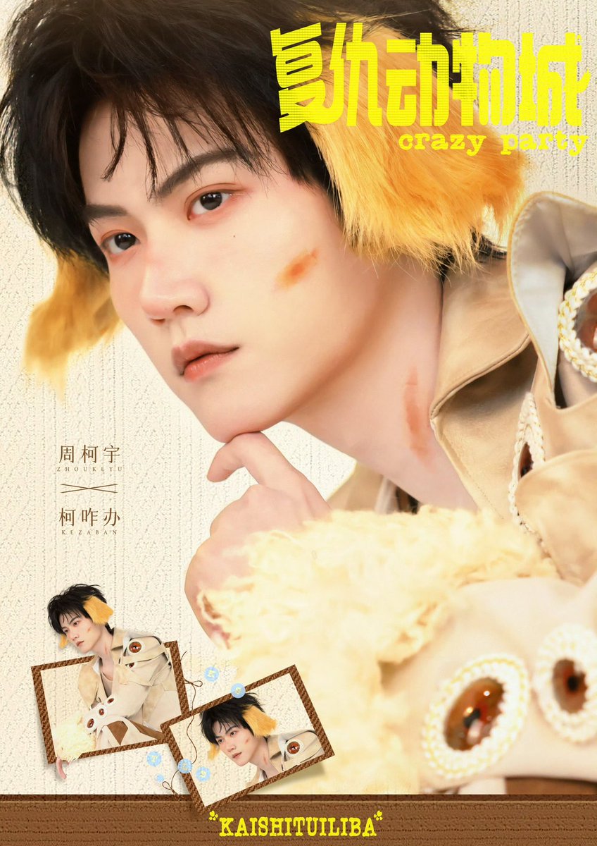 BZhoukeyu's tweet photo. ก็อันนี้น่ะ小狗狗จริงๆนิ๊🐶🤲🏻โรรตน่ารักอ้วงจิ๋ว🤏🏻
#ZKYx开始推理吧4 #TheTruth4 #TheTruthS4 https://t.co/YzexSdsbje