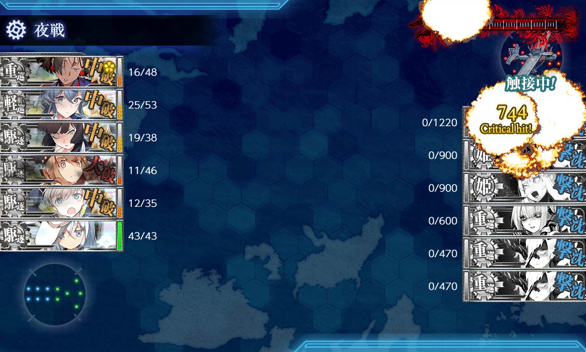 shoin_mc's tweet photo. E5-4甲は破砕なしでクリア。特効アタックであらかたぼこぼこにしてから最後はヴェルちゃんが決めてくれた！
2026年夏イベも無事甲完走達成🎖
これより掘りフェイズに移行する！ https://t.co/RFZrZcjnfd