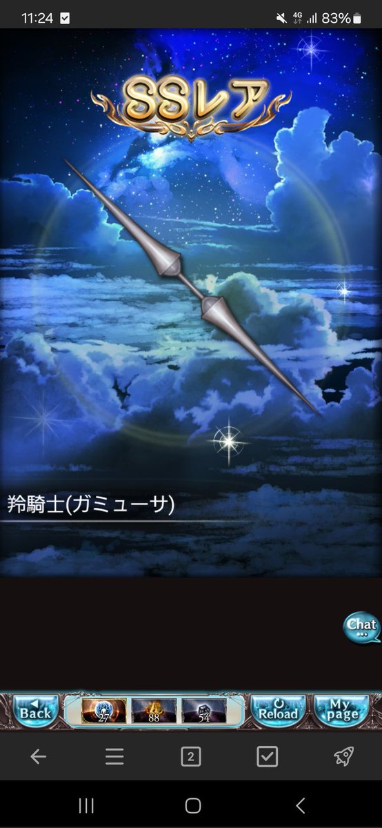zero_roadway's tweet photo. 神
これでBLEACHコラボ揃った https://t.co/UhwNy5qWok