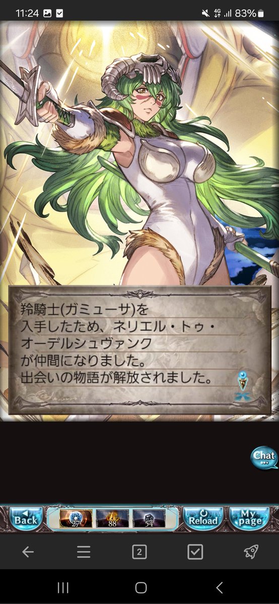 zero_roadway's tweet photo. 神
これでBLEACHコラボ揃った https://t.co/UhwNy5qWok