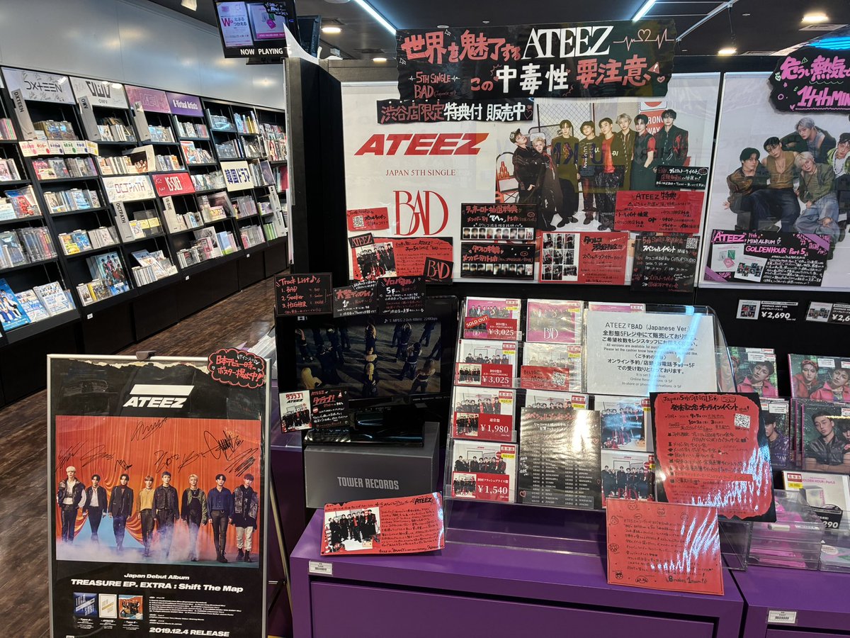 タワ渋kpop】#ATEEZ_BAD #ATEEZ JAPAN 5TH SINGLE 『BAD(Japanese ver