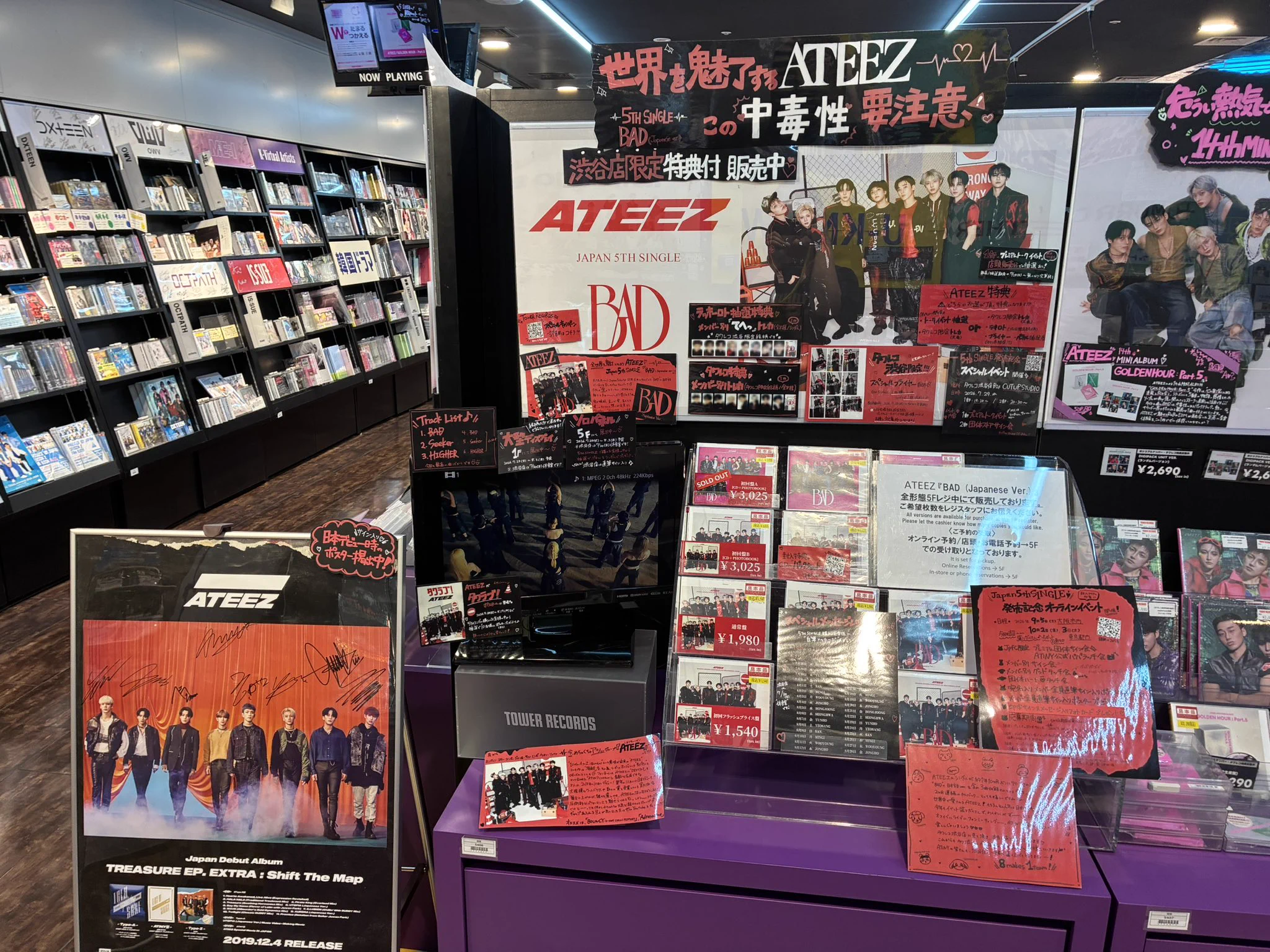 タワーレコード渋谷店στο X: 