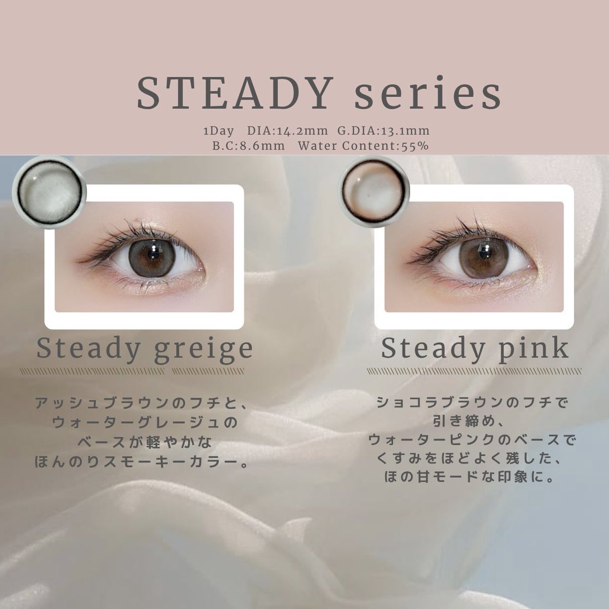pipi_98mtek's tweet photo. 【PR】#PienAge なじむ美しさ上品ナチュラルカラコン🤍ぼかしフチグラデがナチュラルな DESTINYシリーズとくっきり細フチとニュアンスカラーのベースがおしゃれなSTEADYシリーズ各2色レビュー🫶🏻落ち着いた色味でありつつ瞳の印象を美しくみせてくれる感じのカラコンでした✨ https://t.co/4hcC7xUjgV