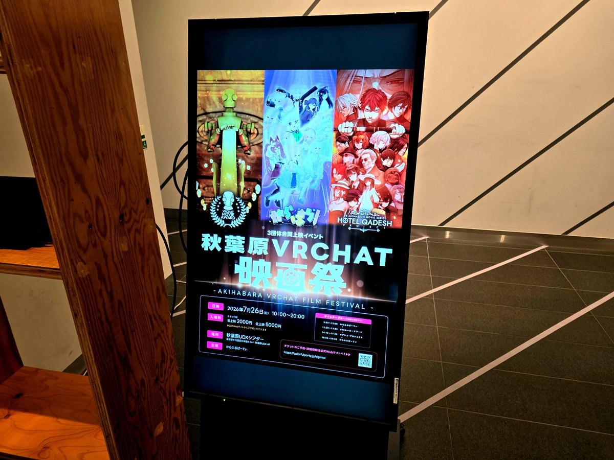 denkinel_vr's tweet photo. とても貴重な機会をいただけて嬉しかったです…‼️😀 https://t.co/yTmIM0Dscp