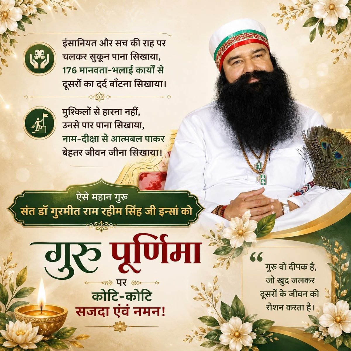 KirtiGoyalInsa's tweet photo. A true Guru removes the darkness of ignorance and inspires a life of truth, love &amp; selfless service. On this sacred #GuruPurnima, heartfelt gratitude to Saint Gurmeet Ram Rahim Ji for inspiring millions through compassion and spiritual wisdom. #GuruPurnima2026 #गुरु_पूर्णिमा https://t.co/0Vsi1bR9CT