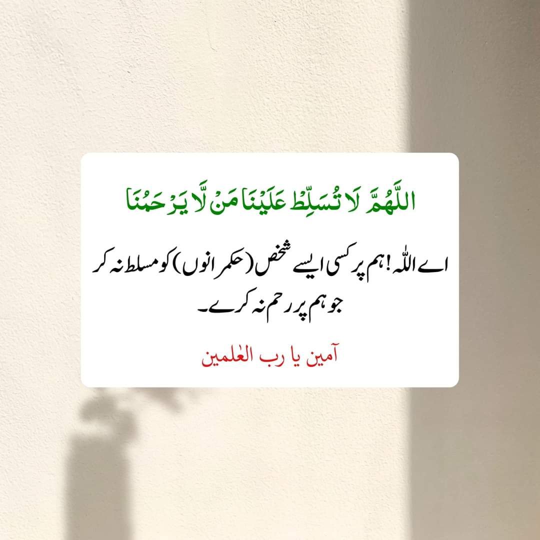 HHB3334's tweet photo. @Ubaidan36 @MIshaqDar50 https://t.co/Br10AZCmyB