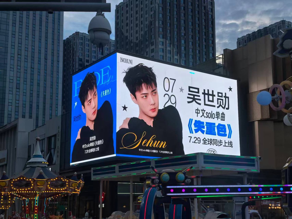 SkylarNini's tweet photo. China’s son in law is coming !!

WELCOME TO THE FADE ERA
#SEHUN_FADE #세훈 #SEHUN https://t.co/HcNm2mC4BN