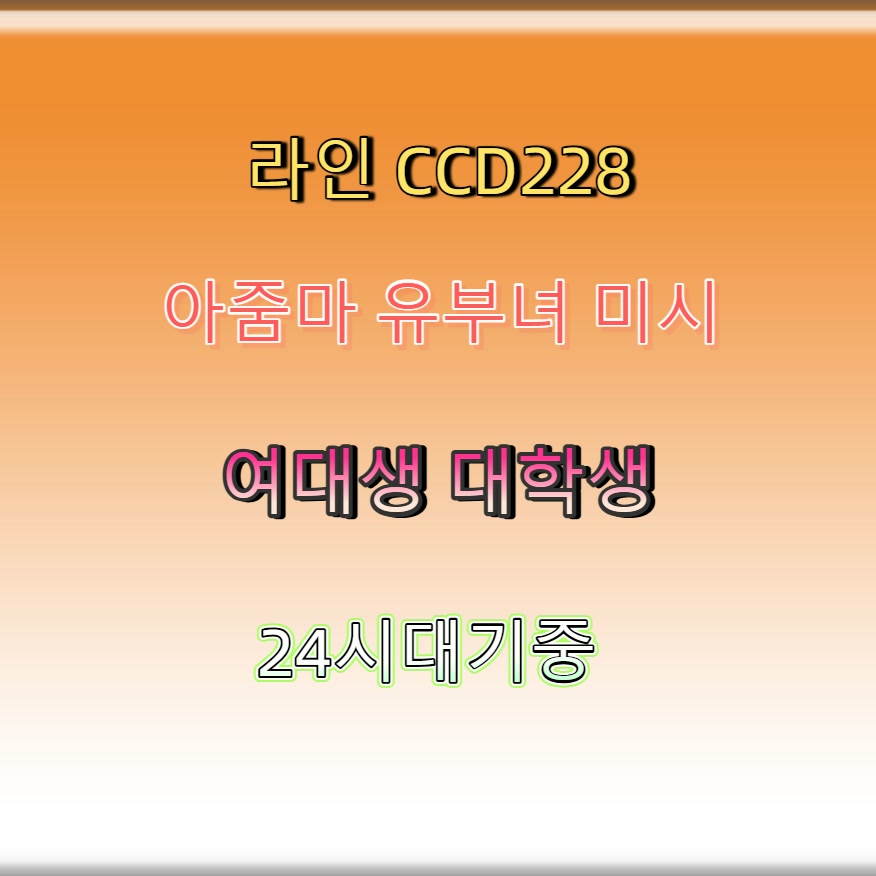 _deeniiii's tweet photo. #도봉 #ㅈㄱ #도봉조건 #건오 #도봉ㅁㄴ 👳 https://t.co/AG8LOCvjIe