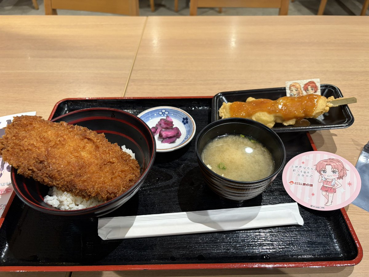 de10_miya's tweet photo. 上伊那ぼたん、酔へる姿は百合の花
祭の湯コラボ　スタンプラリー

#上伊那ぼたん https://t.co/BbId0iJboG