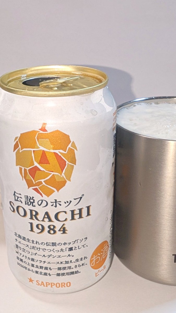 yamasa79's tweet photo. ニラ醤油の漬け上がりを待つ間に、伝説のホップを使ったビール「SORACHI 1984」が到着！完成したニラ醤油TKGと一緒に極上の晩酌タイムを楽しみました。作り方や至福の晩酌の様子は、ここから👇
https://t.co/GJYdVMm9En
#ビール党 #TKG #晩酌 #ソラチエース #ニラ醤油 https://t.co/O3jJZUpR8i