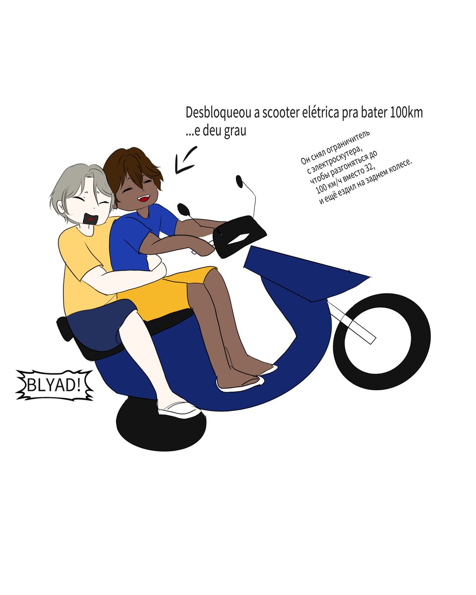 byazenhaarts's tweet photo. Passeio de scooter - Russia x Brasil
Na cidade de voces também tem bastante dessas motinhos? (Eu amo a minha)
#rusbra #russil #brarus #latinhetalia #countryhumansbrasil #countryhumansrussia #countryhumans #brasilxrussia https://t.co/5EOPvA005m