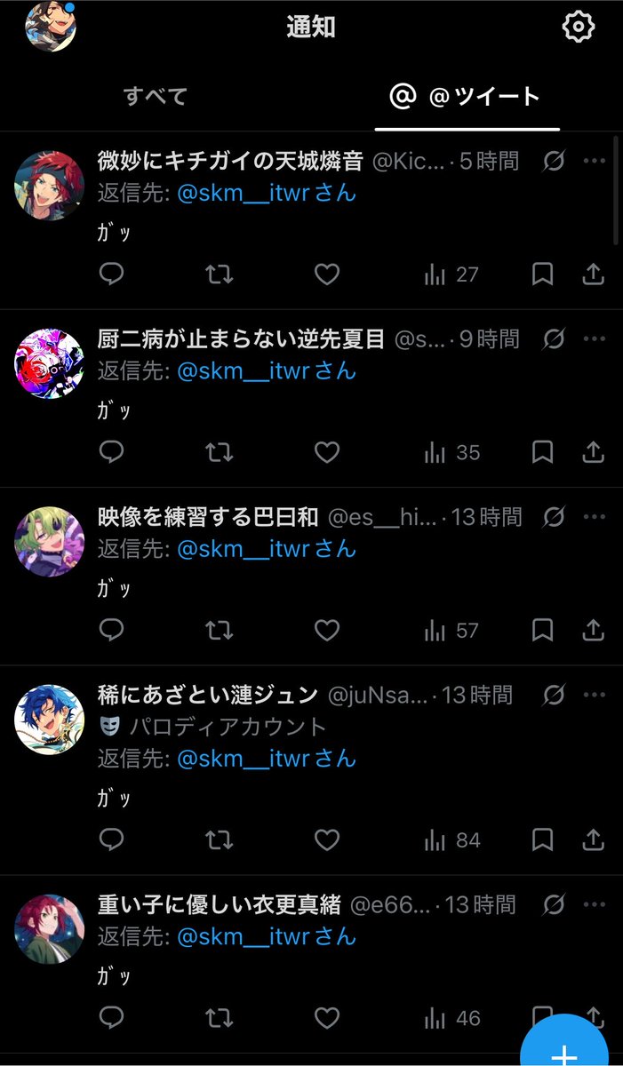 skm__itwr's tweet photo. 廃人しかおらぬのかえ？ https://t.co/qCak7tYYFX