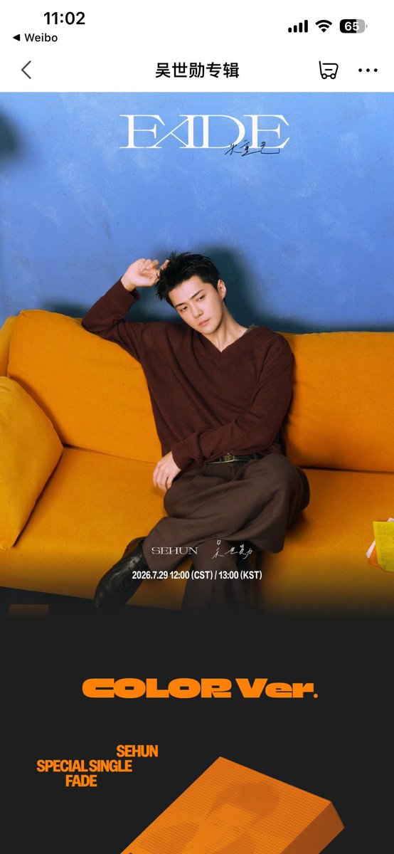 Ohsehunbar tweet picture