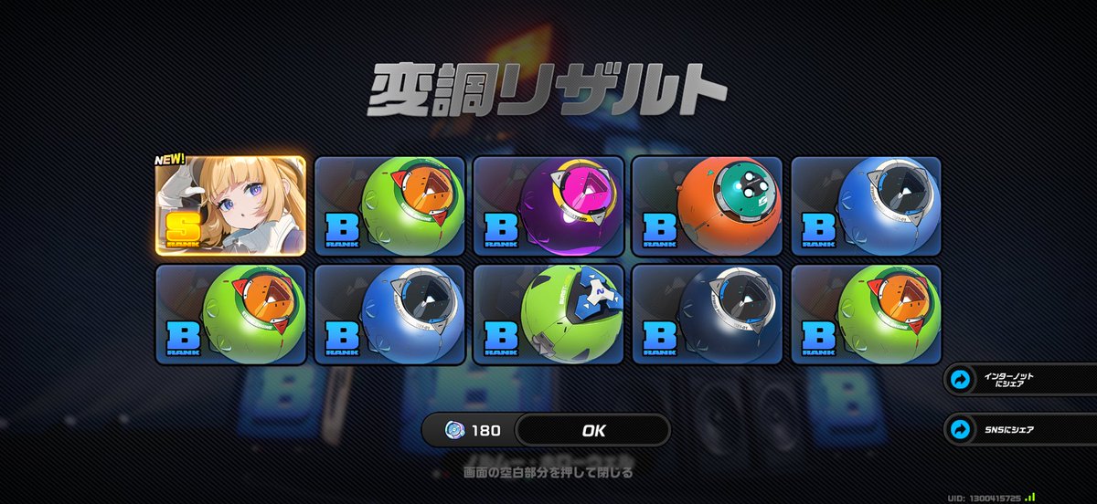 GaMiChN's tweet photo. 〜収束するか検証中〜
記録用

6-20【23%】←ここ50%(設定値)ね？

適当に引いてたらすり抜けずに
途中で出た
(次の投稿マジグロい) https://t.co/xfagPrmu5Z