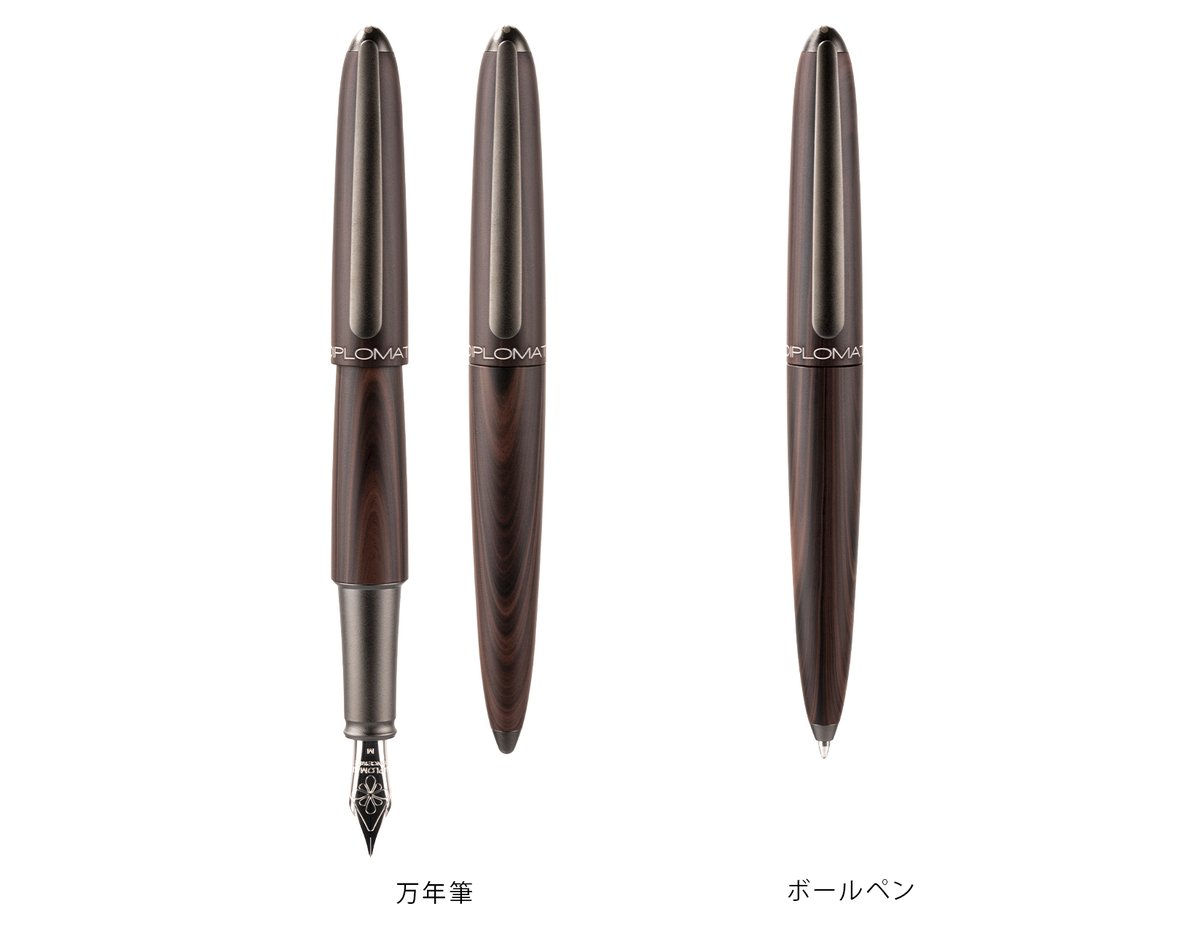 ofmaga_sato's tweet photo. ダイヤモンド

自然との調和を表現した

筆記具「アエロ ブラックフォレスト」

ドイツ筆記具ブランド
「ディプロマット」より発売

https://t.co/uqBP0kXVwZ

#ダイヤモンド
@diamond1948072
#筆記具
＃文具 https://t.co/a9lU454DgX
