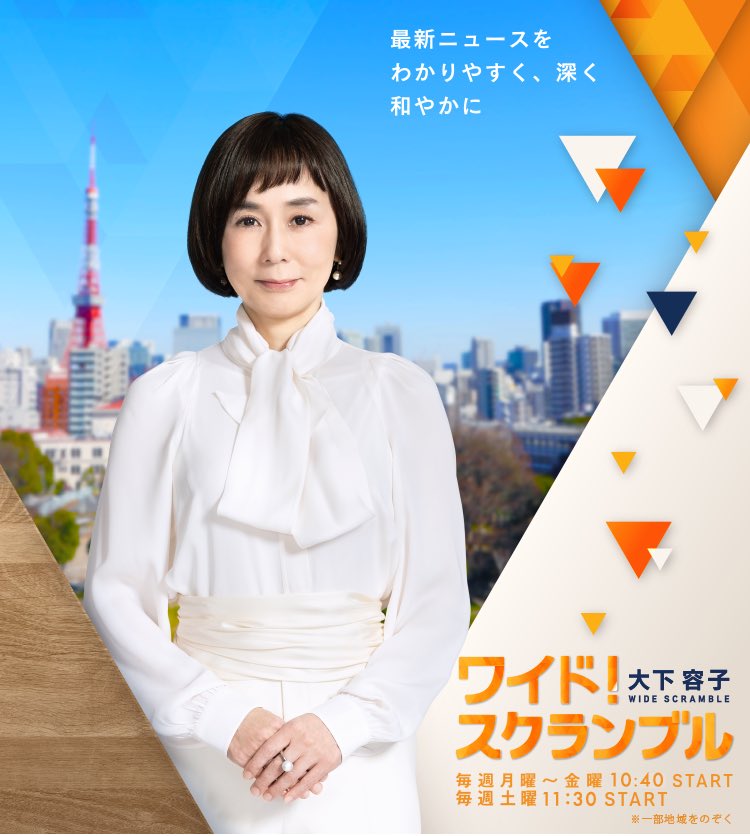 GW3CjJsMQ6n2ye1's tweet photo. いつからオールドメディアや野党消費税減税反対になったのか⁉️

高市さんが実行しようとすると反対、次に財源は？

高橋洋一氏は、年間5兆円くいの財源はどうにでもなる、と。
私でもそう思う。

公約だからやれって言うのが監視役を自称するマスゴミの使命だろが⁉️
選挙結果をないがしろにするな❗️ https://t.co/Iz1bnt9QDE