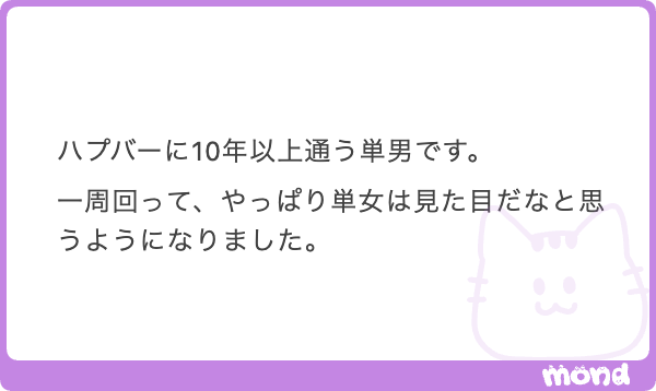 mogunin_angura's tweet photo. ハプニングバー10年以上通う男性
ハプ嬢は見た目が大事 https://t.co/83Ggdw72br