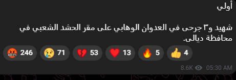 NMMBDA_'s tweet photo. "العدوان الوهابي" حلوة التسمية يبغالنا نعتمدها https://t.co/nP70Ncwy1z