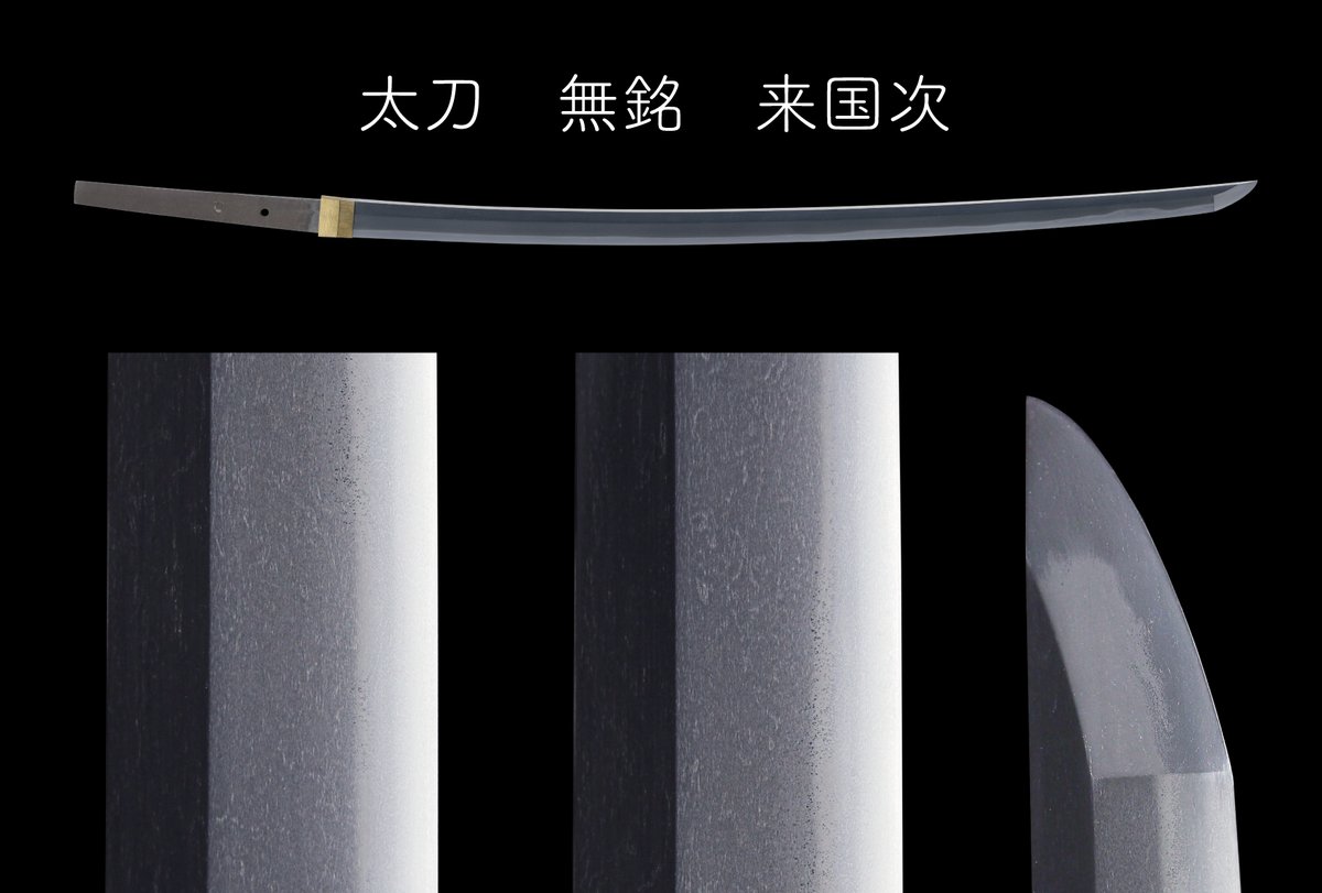 nihontoukan's tweet photo. https://t.co/qHlLF0dB4K