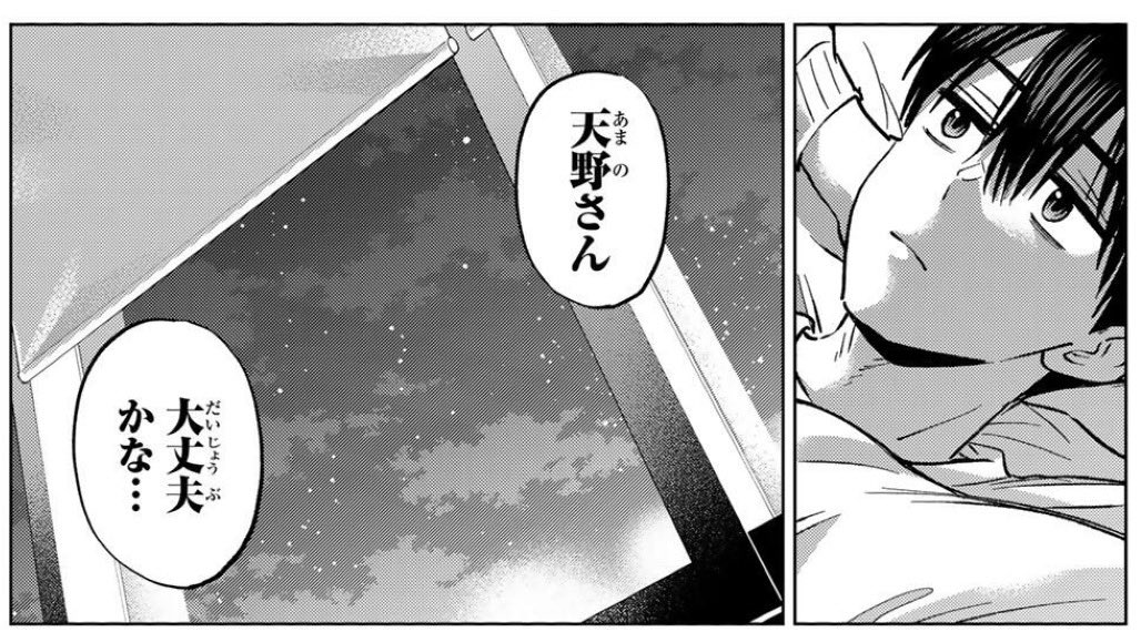 カッコウの許嫁【公式】 (@wmagacuckoo) / Posts / X