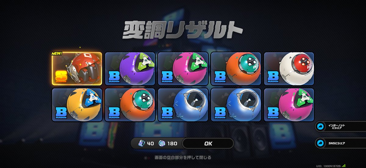 GaMiChN's tweet photo. 〜収束するか検証中〜
記録用

6-22【21%】←ここ50%(設定値)ね？

マジで死ね

#ゼンゼロ
#すり抜けすぎやろ https://t.co/iTUmYo1LoC