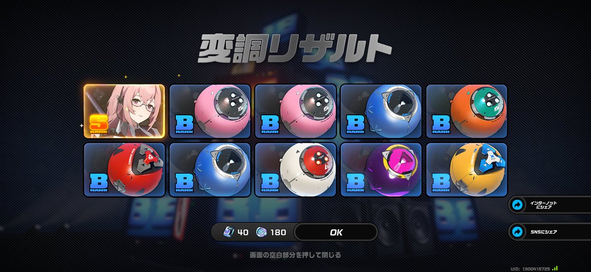 GaMiChN's tweet photo. 〜収束するか検証中〜
記録用

6-22【21%】←ここ50%(設定値)ね？

マジで死ね

#ゼンゼロ
#すり抜けすぎやろ https://t.co/iTUmYo1LoC