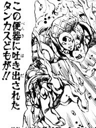 NM_amida's tweet photo. あんまり関係ないけど、俺はボードゲームで負けが込んでる時に「この便器に吐き出されたタンカスどもが……」と悪態を吐いたら「流石に言い過ぎですよ」と同��の人に嗜められて、確かにそうだなとなったことがある。
#悪いのはジョジョではなく俺だぜ！ https://t.co/P11vf0Q0PP