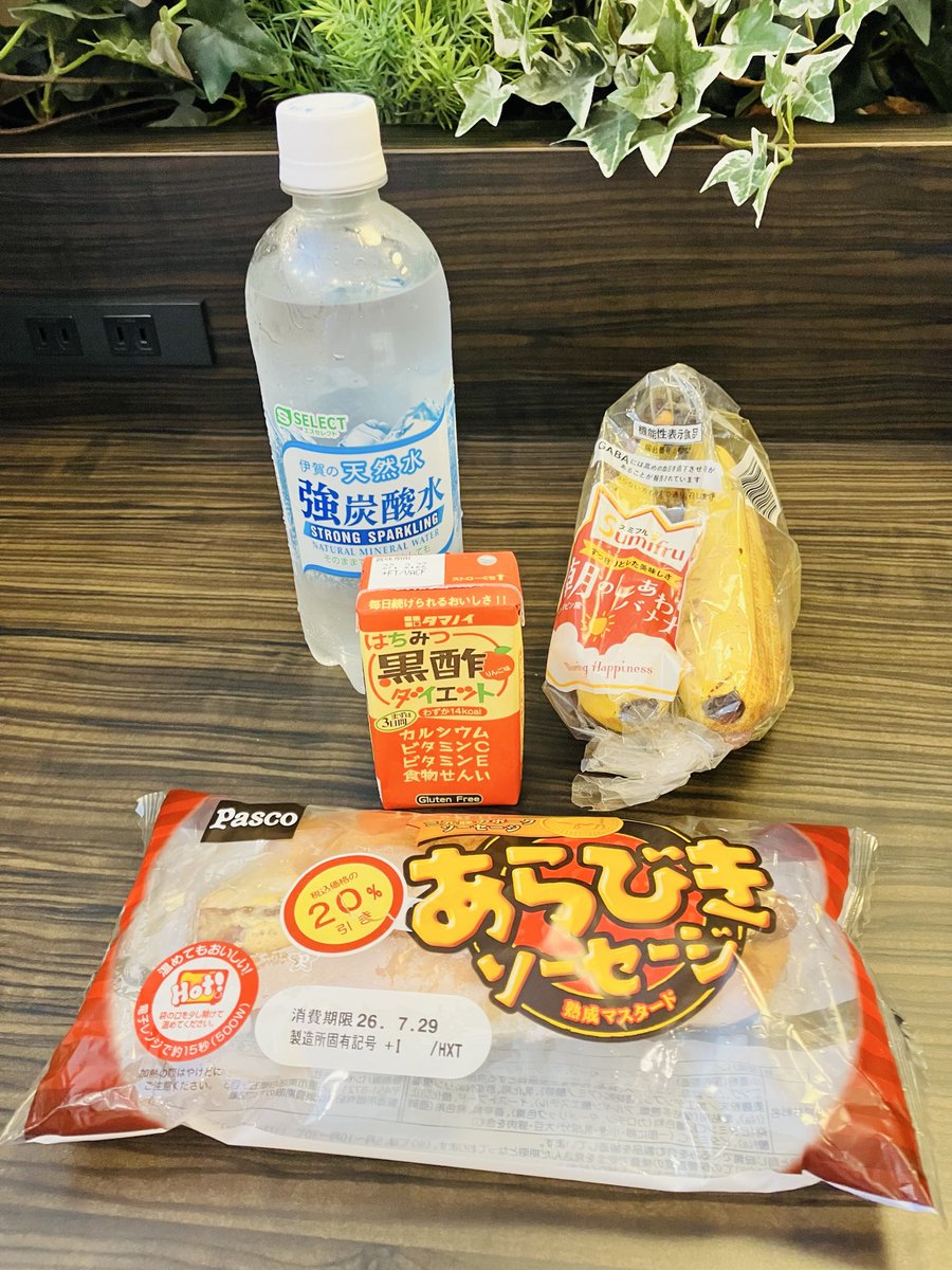 RunPenParis0801's tweet photo. チーズえびカツ https://t.co/fVR1ZqUb4n