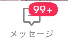 ふわる tweet media
