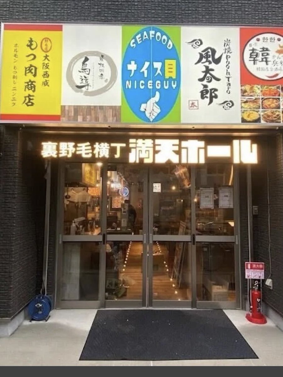 4444Strawberry's tweet photo. 野毛飲み
大阪西成 もつ肉商店
せんべろセット 
飲み物二杯とレバーとホルモン焼き
1000円
ここのレバー美味い！
リピ決定😊 https://t.co/C1w6aNQWuX