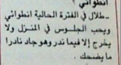 uinsei's tweet photo. أنا طلال https://t.co/bi3dltB1sd