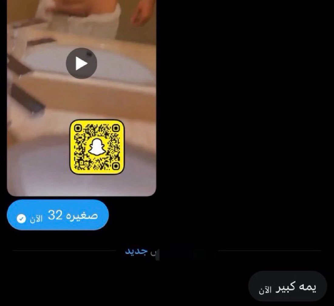 k8a3kM's tweet photo. مين تشوف المقطع اح نقطططه https://t.co/S87tcf8eYY