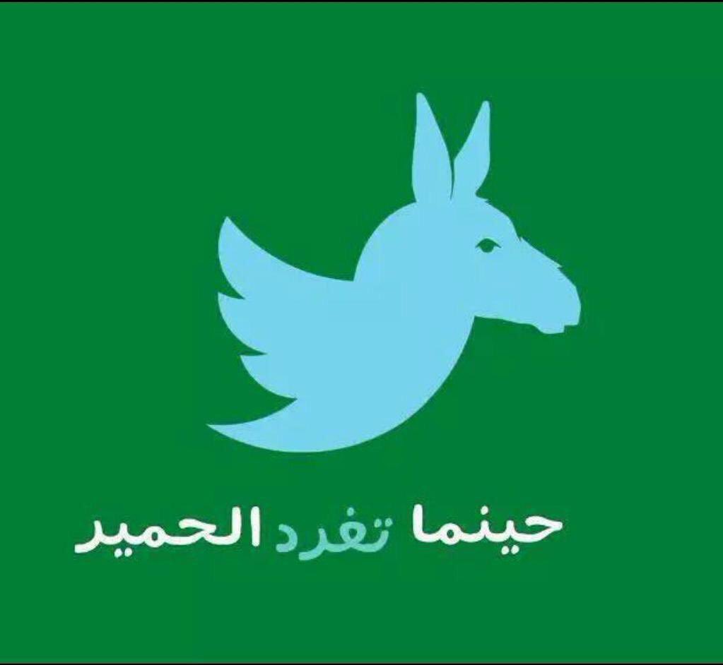 902Bodhem's tweet photo. @abbasaldhaleai https://t.co/xurBKTvPpe