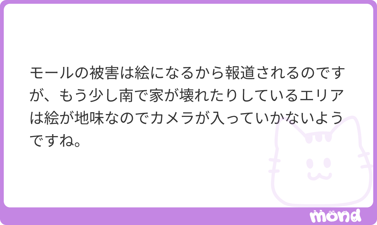 yonosuke2026's tweet photo. そうですか。爆発びっくりしたわ。
#mond_yonosuke2026 https://t.co/IH3l5EcJXg