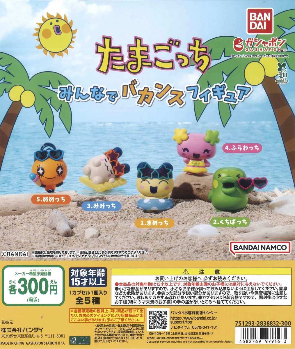 #C-pla 名古屋矢場町店【公式】 tweet media