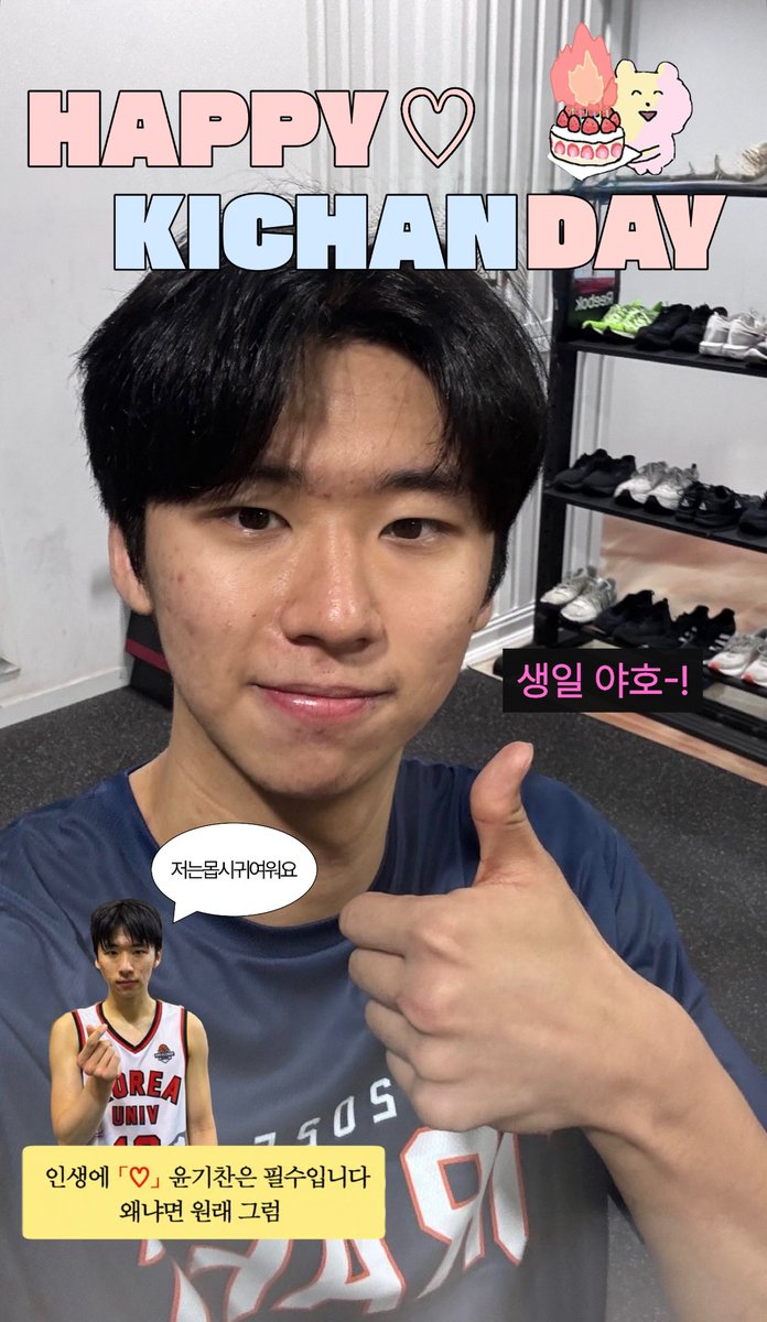 oevxnr's tweet photo. 윤기찬 생일축하해 ! 🎉 https://t.co/bUcRr6d1bW