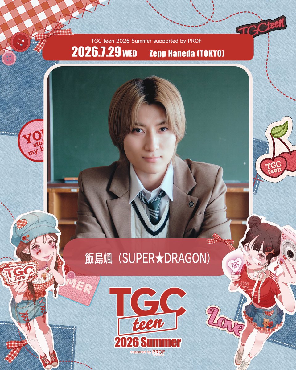 hayate_i_1012's tweet photo. 本日、TGC teen 2026 Summerに出演させていただきます🏖️

15:30〜TGC公式TikTokにて無料生配信がありますので、ぜひご覧ください！
📱https://t.co/TZbN1AaT1i

@TGC_teen #TGCteen #TGC https://t.co/hp96HAVucz