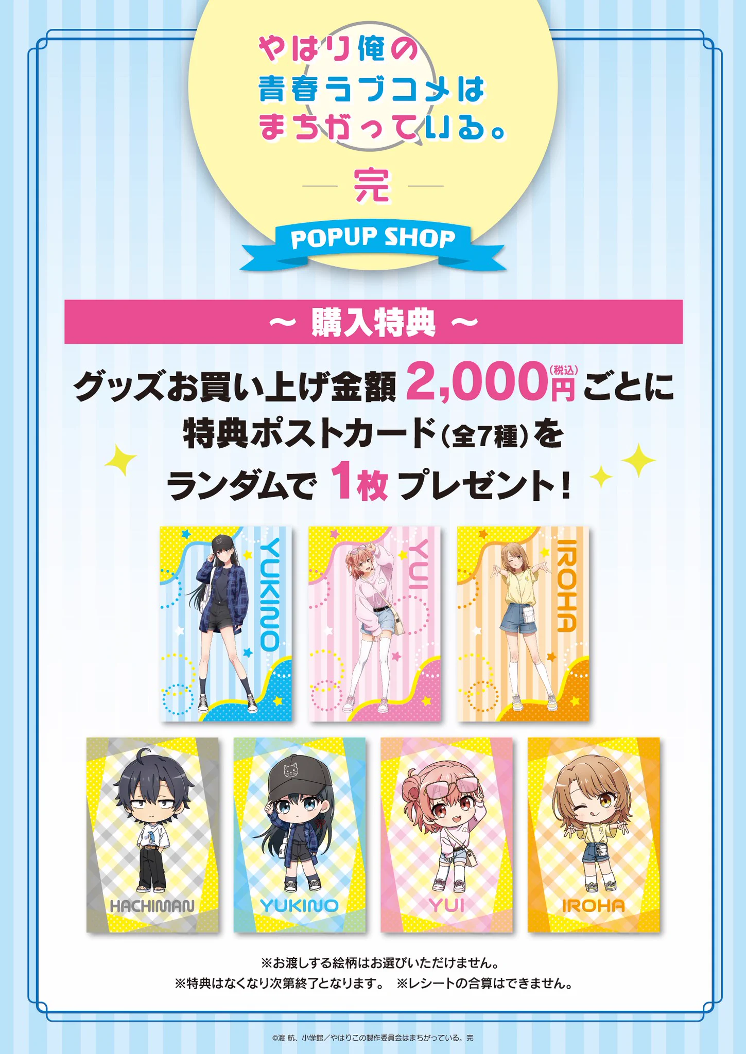 プリンセスカフェ&ショップ総合 on X: 