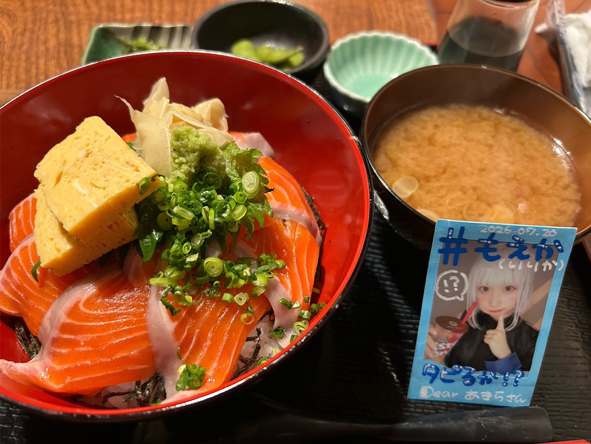 u5e725's tweet photo. 🤔
#もえかタピるか https://t.co/hbpNpii3ok