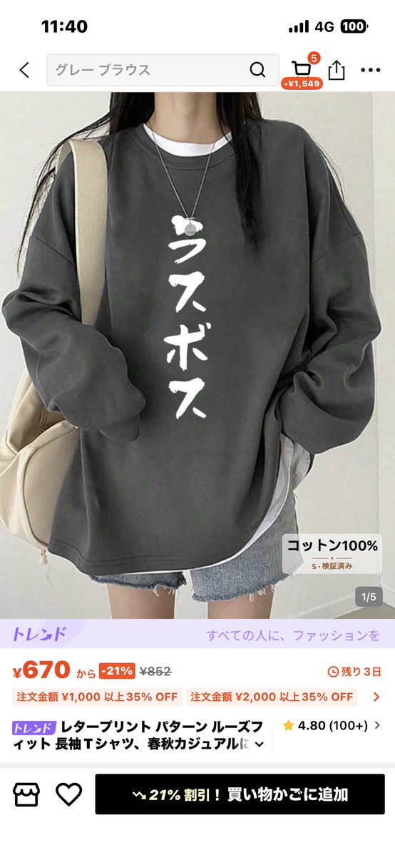 daiettsimashow's tweet photo. ジムにこれ着てったら流石にみられる？^_^^_^ https://t.co/kOBoojuTKf