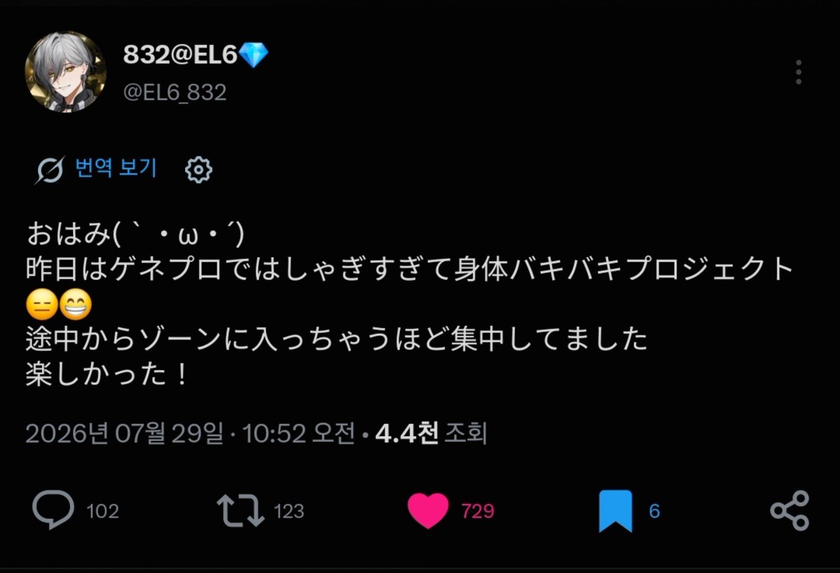 SORI832's tweet photo. 미츠군....댄스가 즐거웠대........
이 글을 당장 기네스 세계기록에 등록시켜라 https://t.co/azZUzaatgo