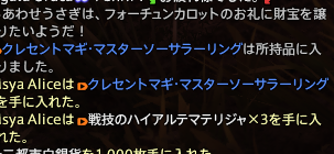 MSYA5656's tweet photo. ありがとう兎さん https://t.co/bYSZvjqfZH