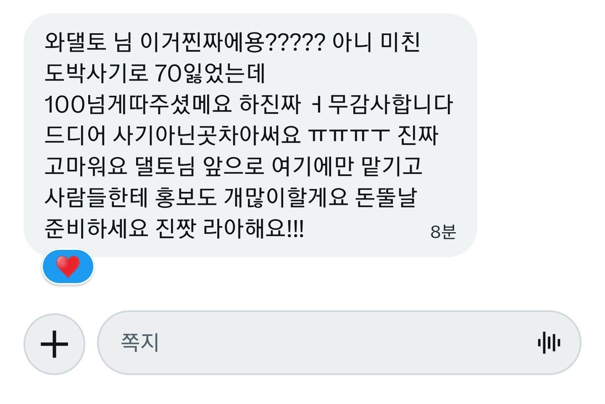 vqjxed's tweet photo. 복구성공! 쪽지받습니다 편하게오세요~

보넥도 투바투 라이즈 세븐틴 더보이즈 제베원 용돈 데이식스 엔시티 위시 드림 앤팀 엔하이픈 리쿠 유우시 재현 콘서트 도영 원빈 앤톤 포카 양도 거래 교환 좌석 JENO 하루아 와이엇 효진 승준 아이브 용돈 미자대출 여름방학 방학 휴가 https://t.co/TDS927v4Ds