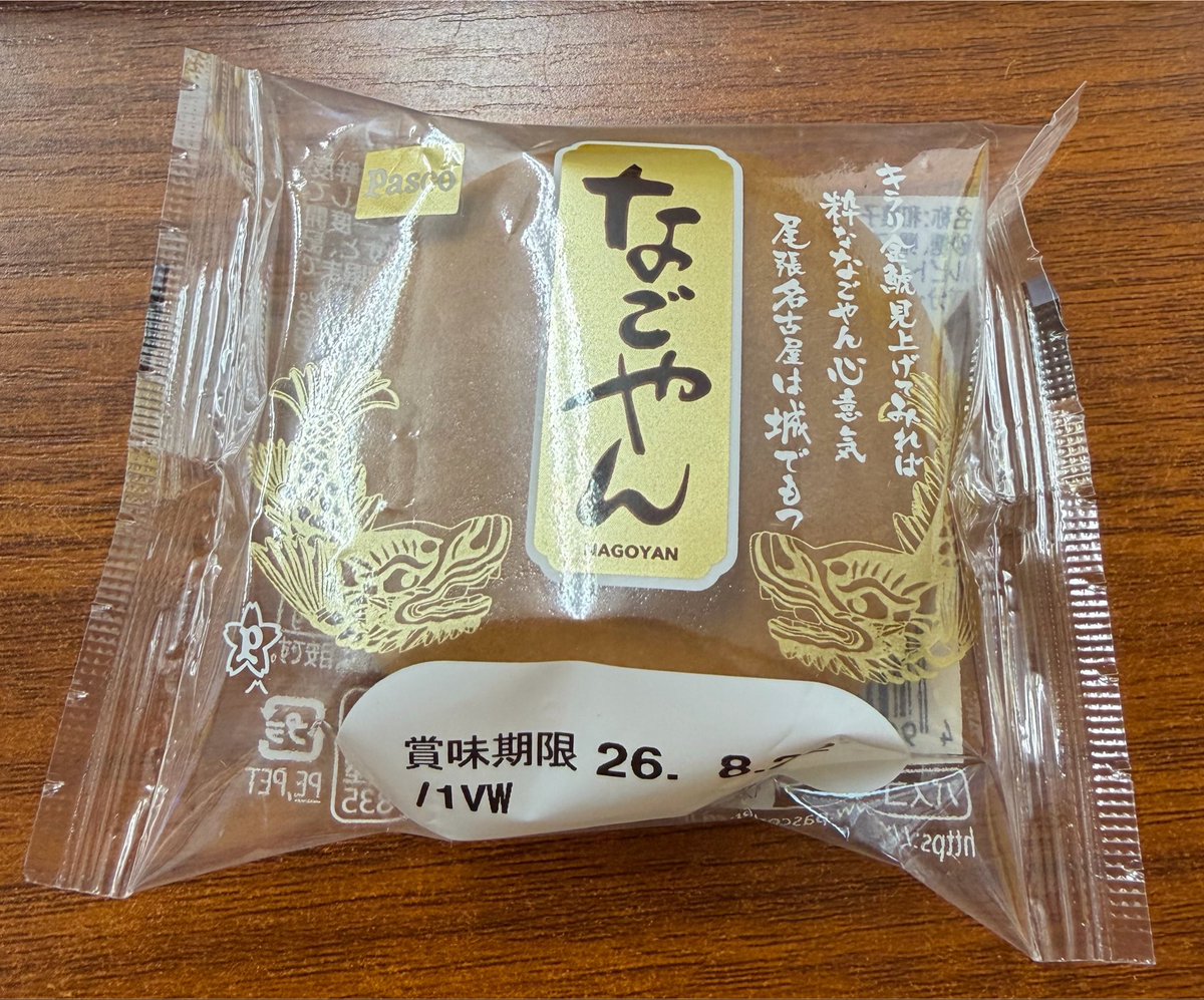 KINAKO2_36's tweet photo. 今日のお供✨
みなさん、今日も無理せず
(๑و•̀ω•́)وﾕﾙﾌｧｲ⟡.˚ https://t.co/HbO6PVGhsm
