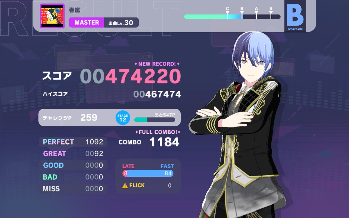 REMONbhf2xi's tweet photo. 最近FCした曲たち

Master全般難しい(⁠ ⁠；⁠∀⁠；⁠)
あと��識難と小粒ノーツ https://t.co/SDN1d702vv