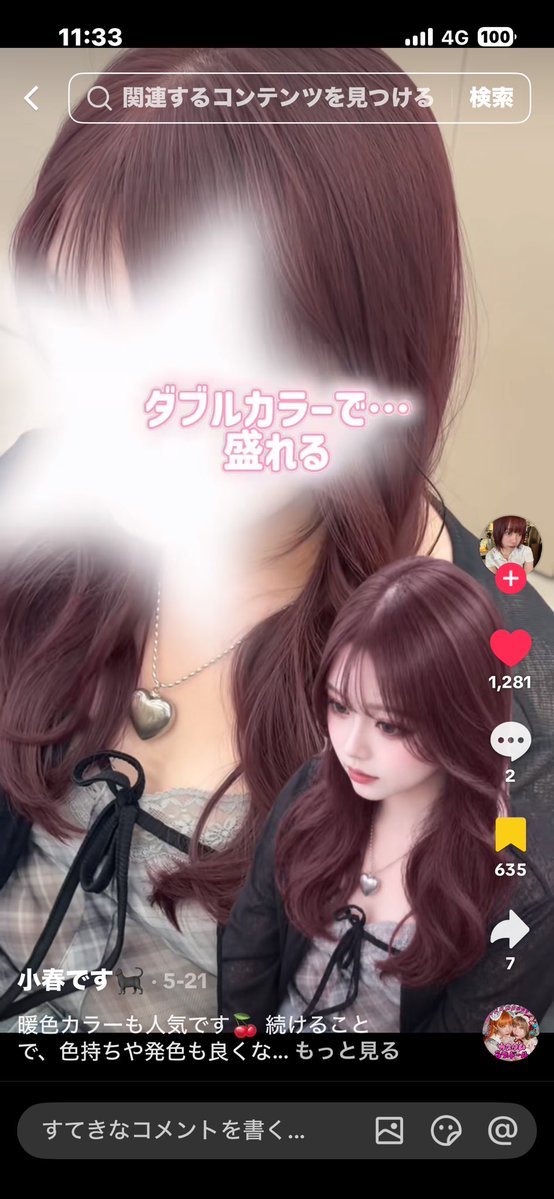 daiettsimashow's tweet photo. 最初紫濃いめに入れたのにもう茶髪😩
お盆はたくさん遊ぶ予定もあるからビジュあげたいんやけど、この色になるのかなぁ〜
服装選ぶなら無難にブルベ冬だからブルーブラックにしたいけど迷い
イメチェンしたい… https://t.co/Sz5B5DFwO4