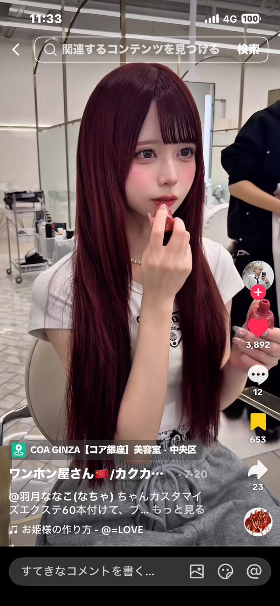 daiettsimashow's tweet photo. 最初紫濃いめに入れたのにもう茶髪😩
お盆はたくさん遊ぶ予定もあるからビジュあげたいんやけど、この色になるのかなぁ〜
服装選ぶなら無難にブルベ冬だからブルーブラックにしたいけど迷い
イメチェンしたい… https://t.co/Sz5B5DFwO4
