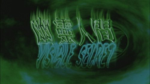 allegorytheory's tweet photo. visible secret (2001) dir. ann hui https://t.co/MdXxINmWbk